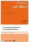 Titelcover der archivierte Ausgabe 6/2007 – klicken Sie für eine größere Ansicht Titelcover der archivierte Ausgabe 6/2007 – klicken Sie für eine größere Ansicht