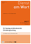 Titelcover der archivierte Ausgabe 7/2007  klicken Sie für eine größere Ansicht