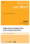 Titelcover der archivierte Ausgabe 5/2008 – klicken Sie für eine größere Ansicht Titelcover der archivierte Ausgabe 5/2008 – klicken Sie für eine größere Ansicht