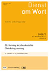 Titelcover der archivierte Ausgabe 7/2008 – klicken Sie für eine größere Ansicht Titelcover der archivierte Ausgabe 7/2008 – klicken Sie für eine größere Ansicht