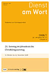 Titelcover der archivierte Ausgabe 7/2008  klicken Sie für eine größere Ansicht